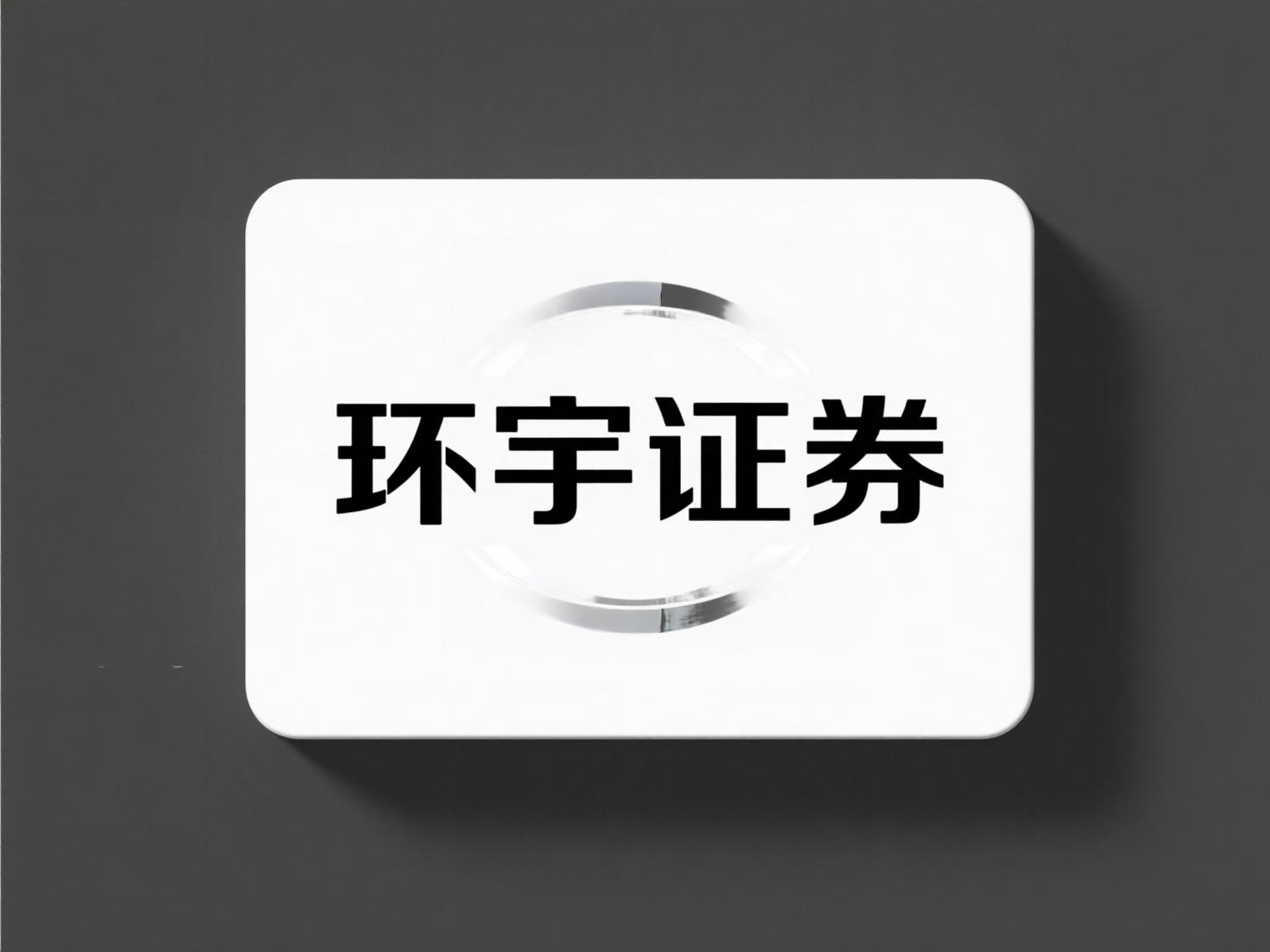 安全股票配资平台 盘货手机炒股软件下载的改日趋势_2